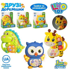 Музыкальные развивающие животные (FT0009ABC)